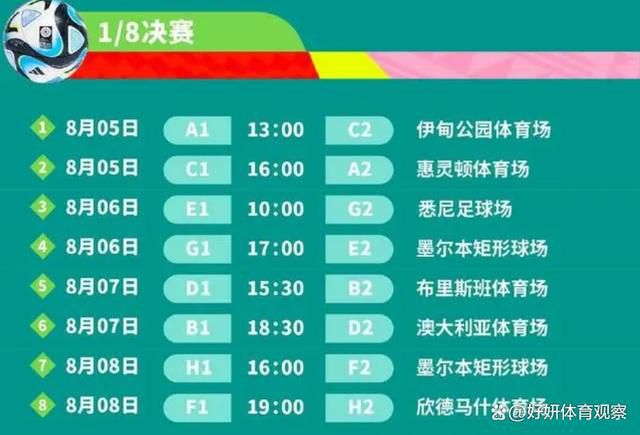 ”而另一位嘉宾安德烈-马里诺奇也认为：“双手放在对方背部，就必须吹犯规，比塞克的确犯规了，而这个进球来自于这次推人。